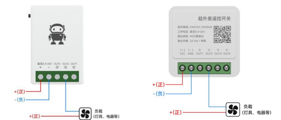 超外差遥控开关链接示意图 超外差遥控开关链接示意图