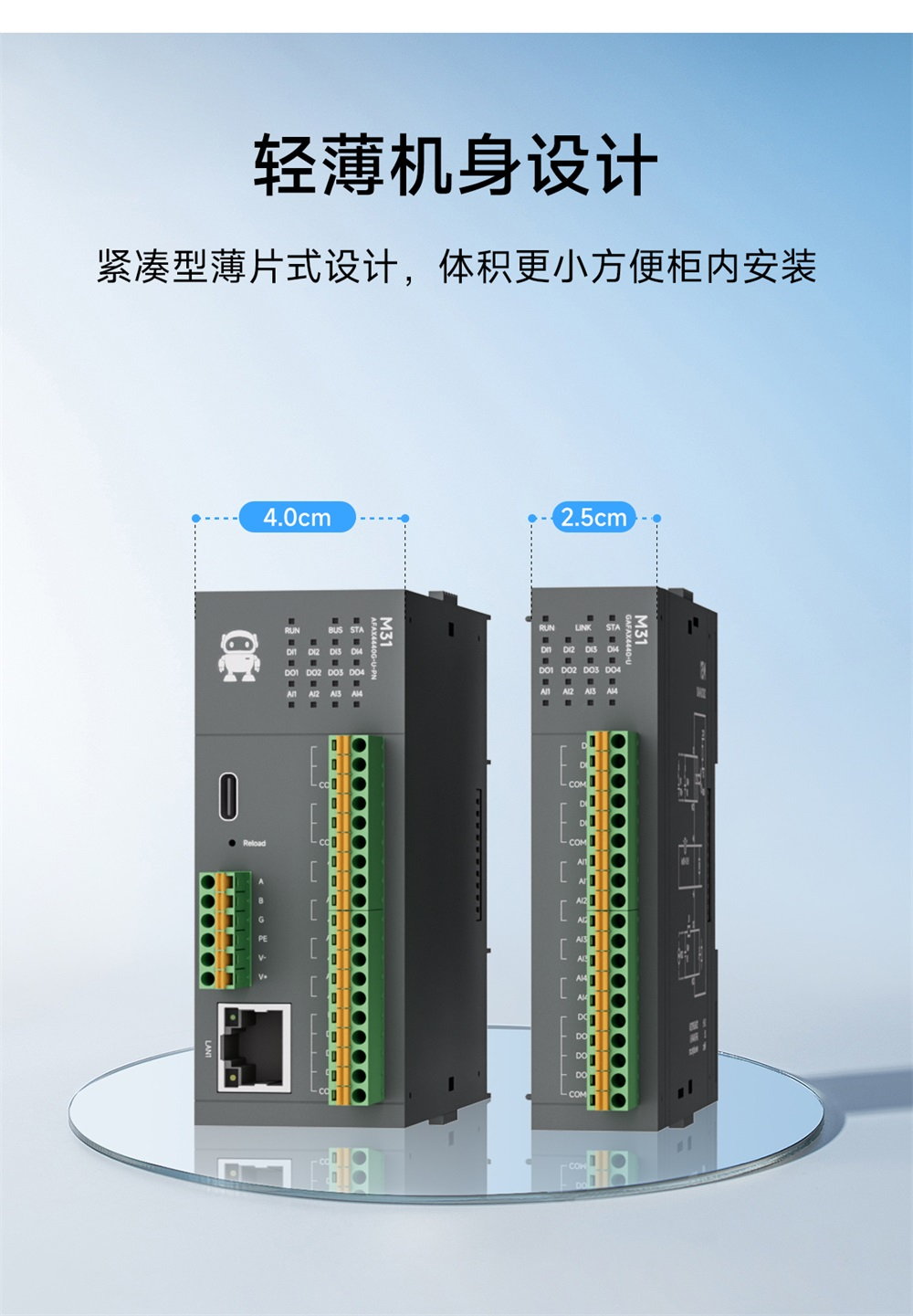 Profinet分布式IO模块 (8)