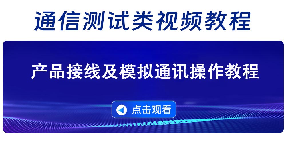 USB转RS485/RS232/TTL转换模块入门教程