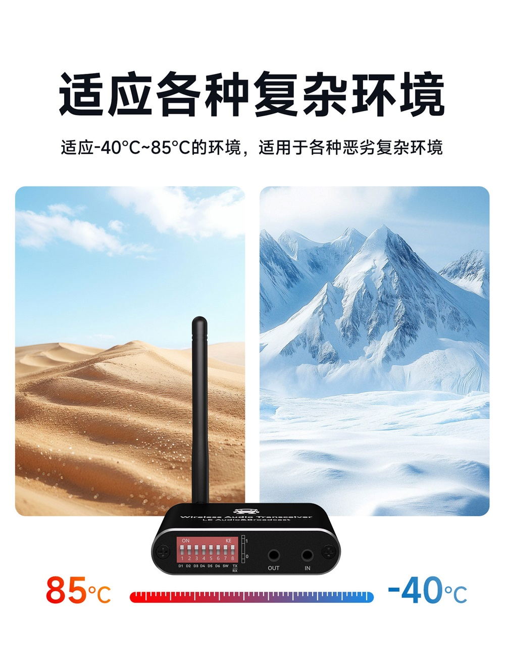 EWD200-2G4A08(AUX) 蓝牙音频无线传输器 (9)