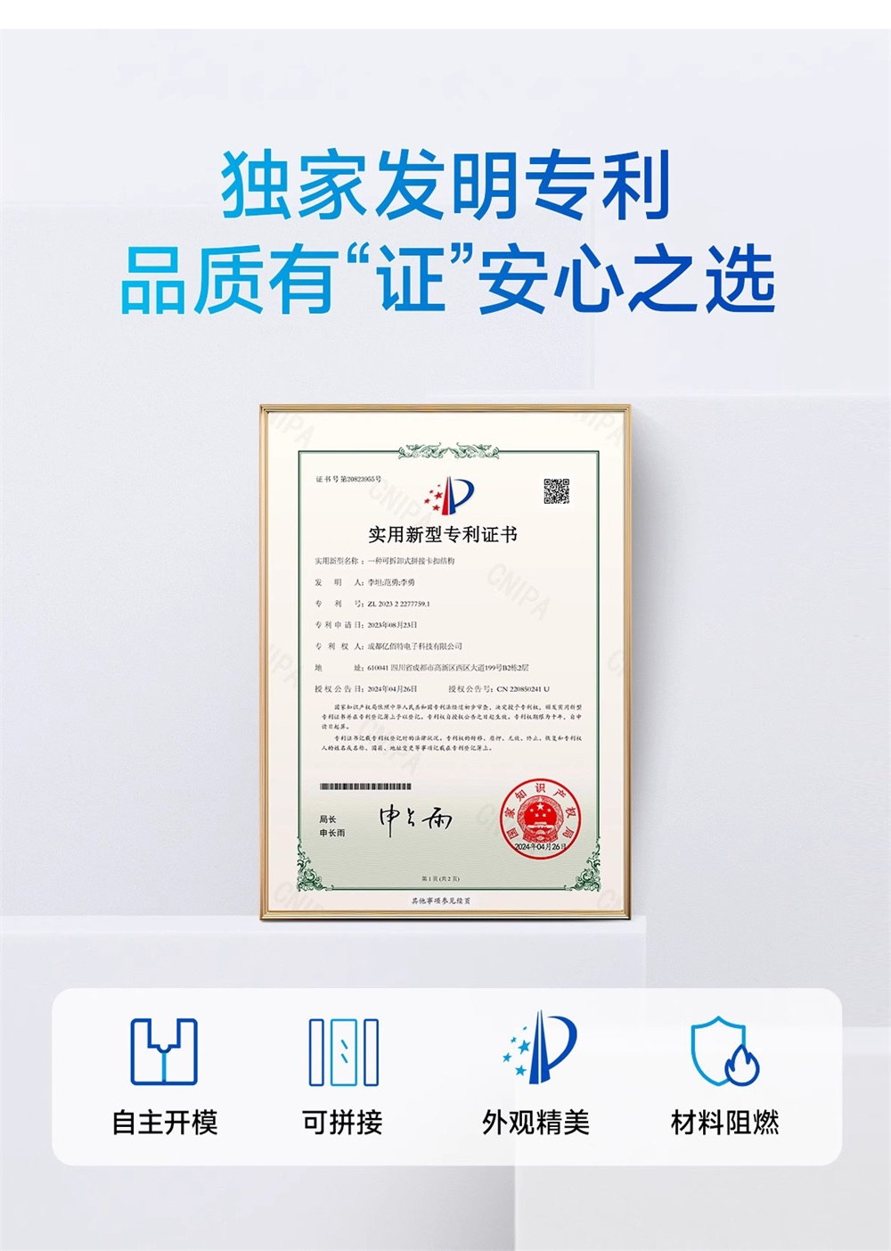 Profinet分布式IO主机-下 (16)