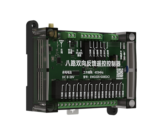 8路双向反馈控制器