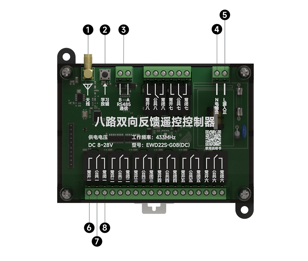 引脚 EWD22S-G08(DC)