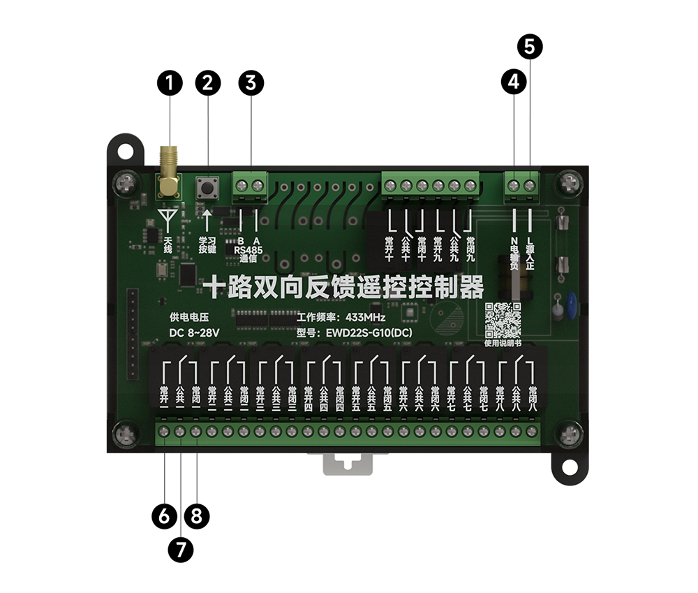 引脚 EWD22S-G10(DC)