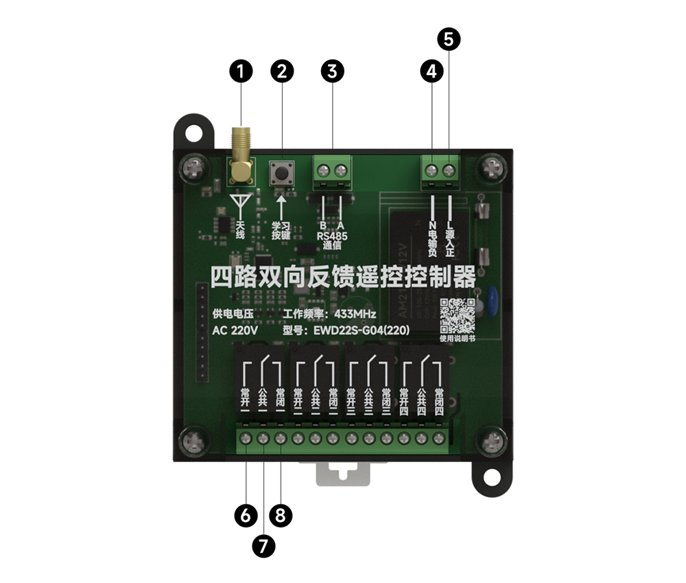 引脚EWD22S-G04-220