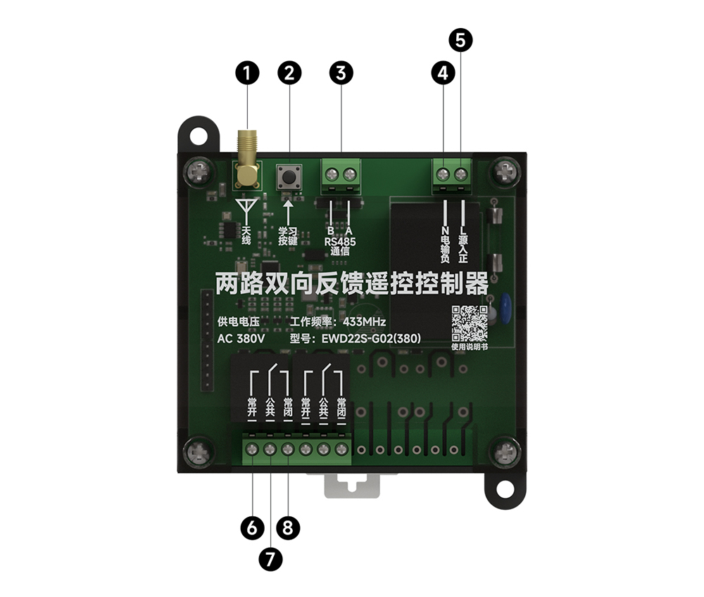 引脚 EWD22S-G02-380