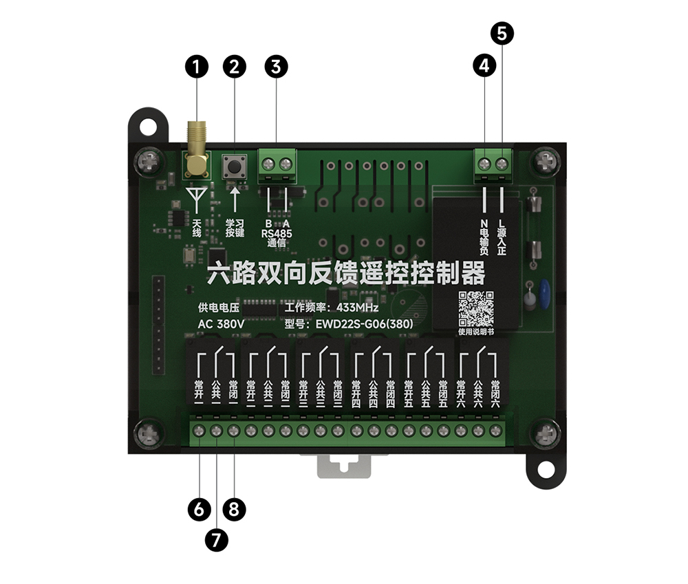引脚 EWD22S-G06-380