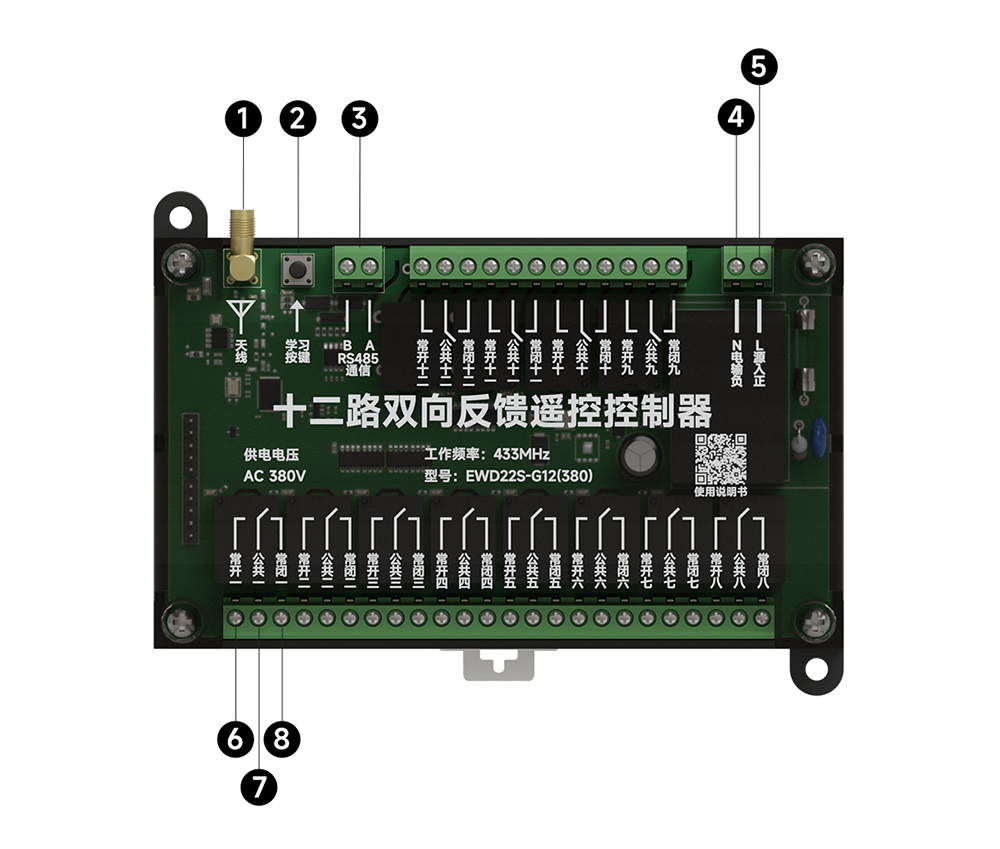 引脚 EWD22S-G12-380