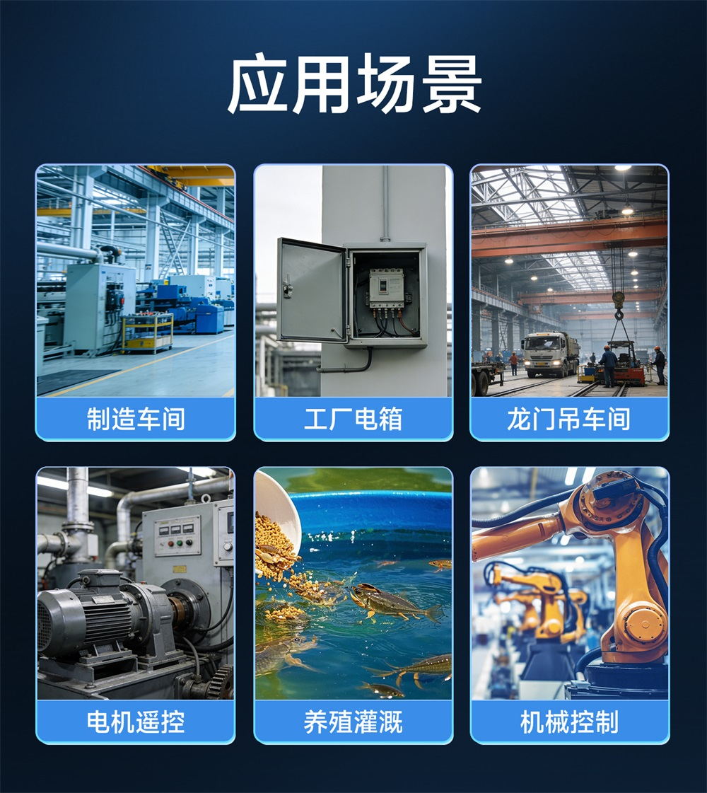 EWD22S系列控制器 (2)