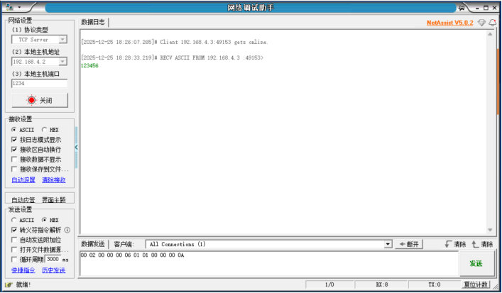 16EWM103-W15SP系列WiFi模块与电脑TCP透传教程