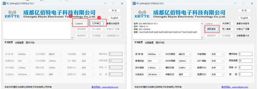 3M31-L系列LoRa分布式IO搭配SL电台采集方案