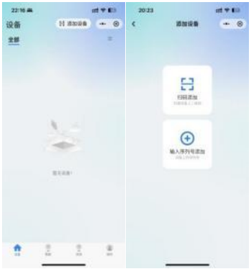 CE31-K01X小程序版遥控开关1