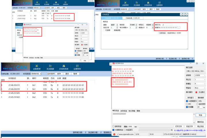 ECAN-101透传测试使用教程13 ECAN-101透传测试使用教程13