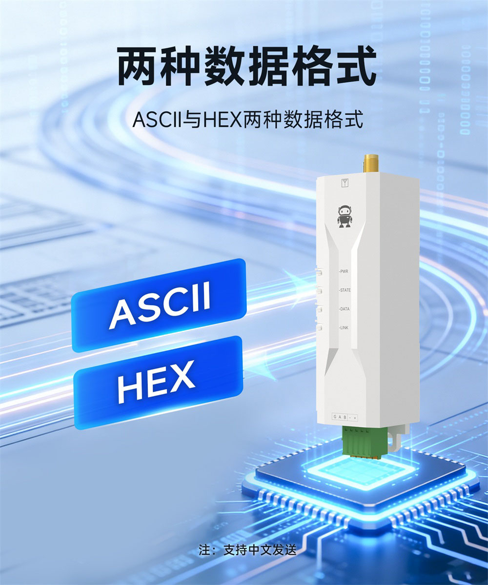 E840-DTU((TSEC05-485) (9)