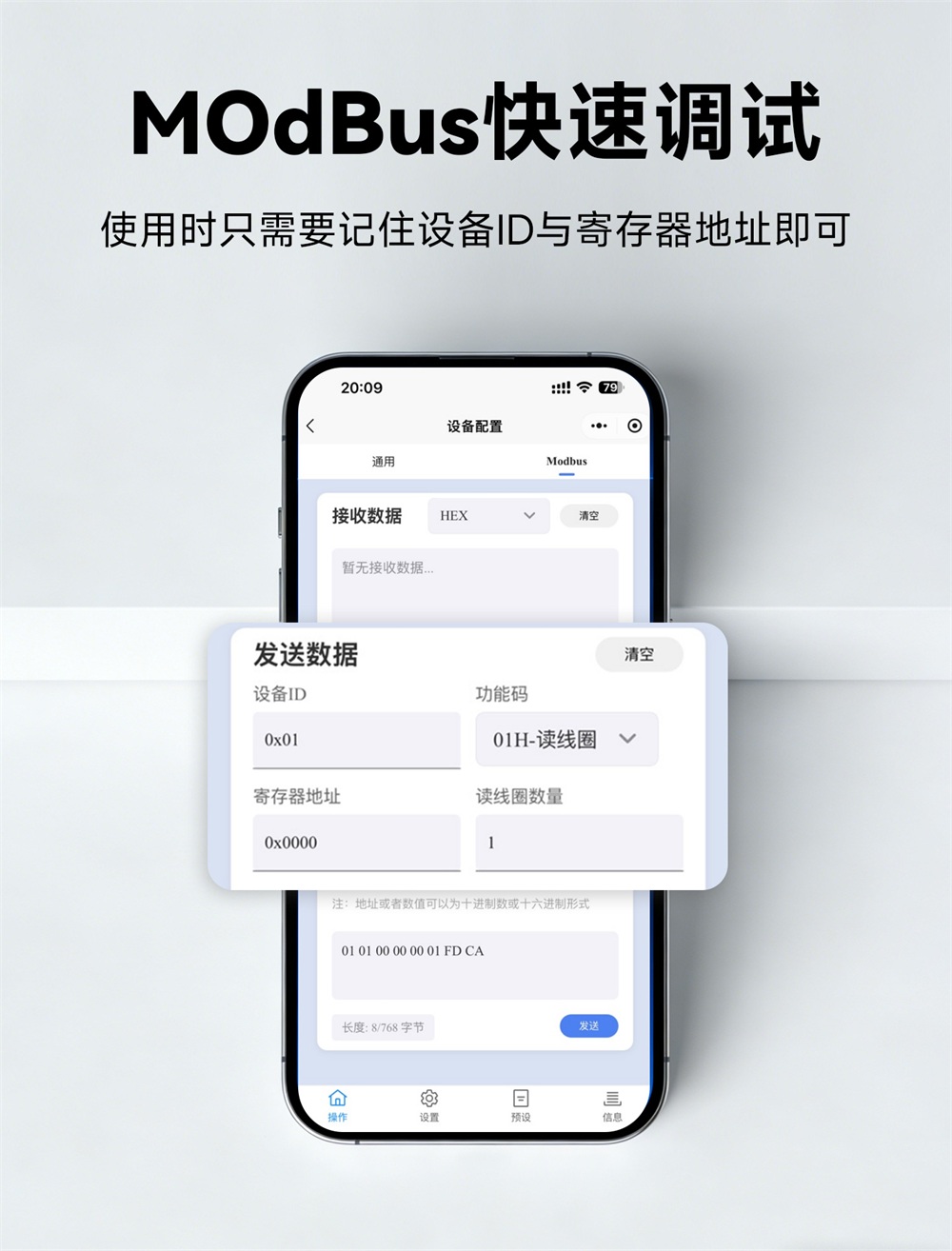 E840-DTU((TSEC05-485) (7)