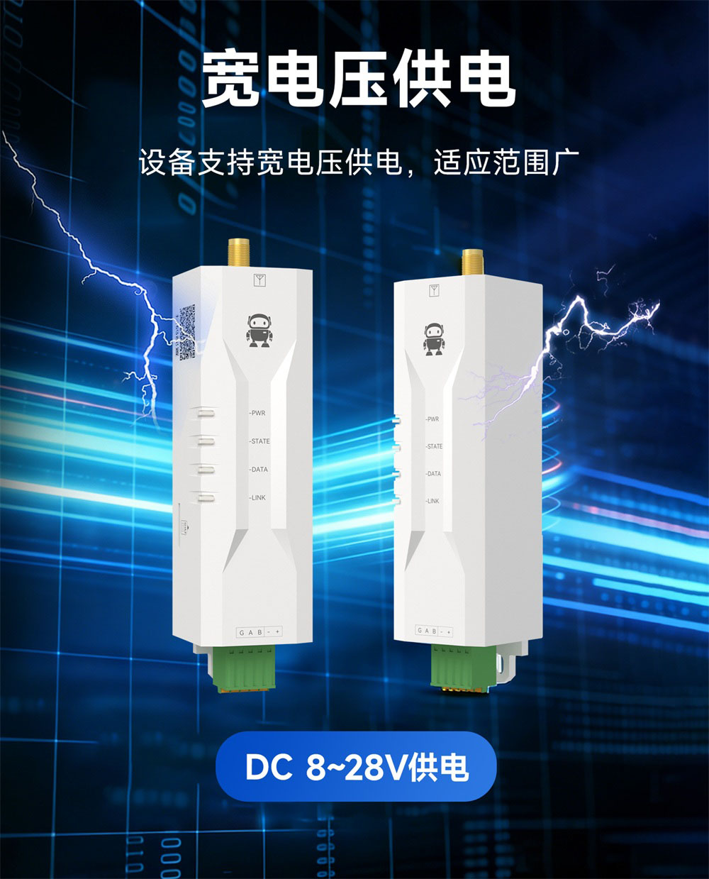 E840-DTU((TSEC05-485) (14)