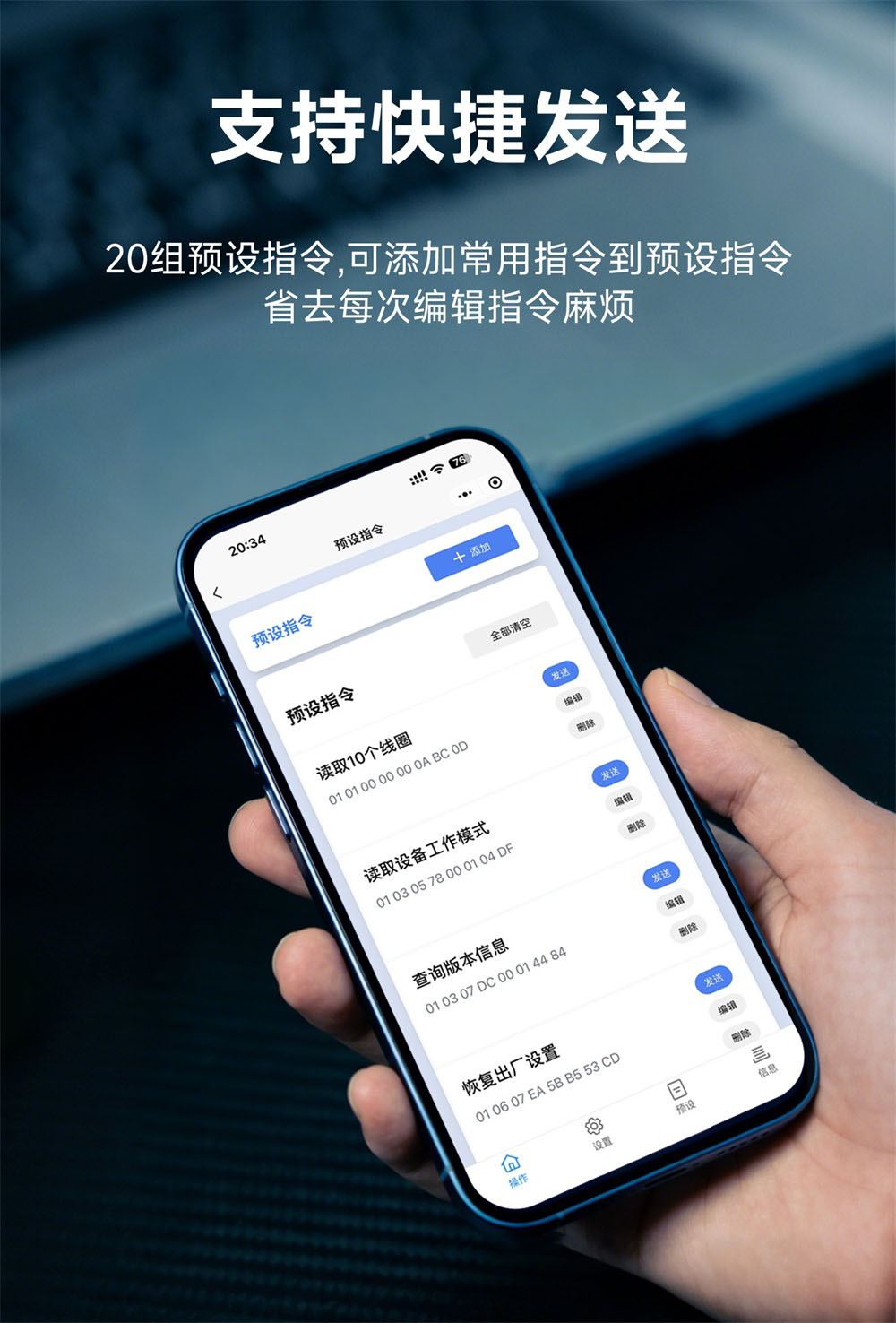E840-DTU((TSEC05-485) (12)