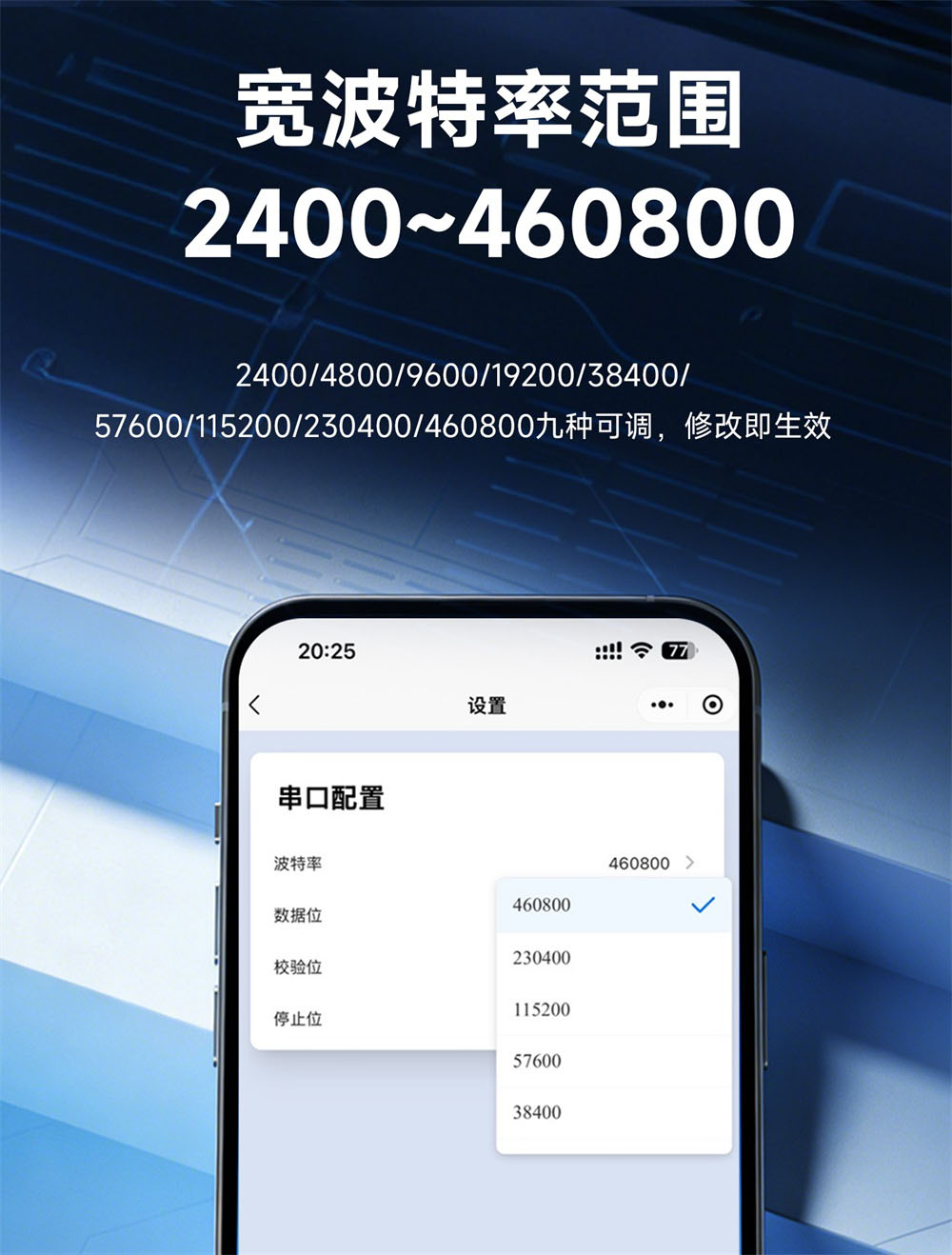 E840-DTU((TSEC05-485) (11)