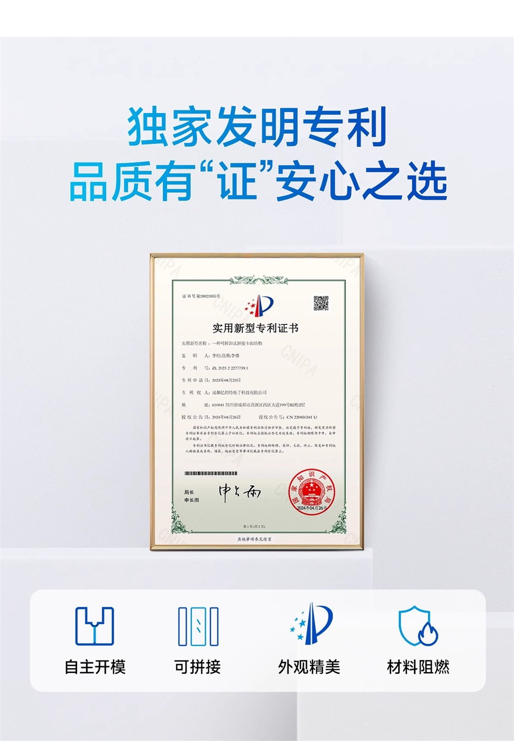 EtherCAT分布式IO主机详情图下 (10)