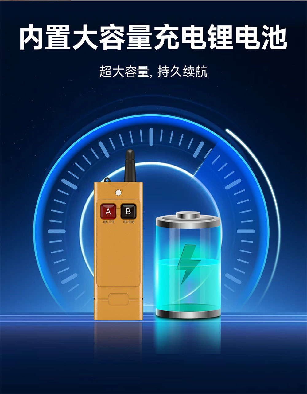 EID061-T01-01-Y 4G无线遥控器 (5)