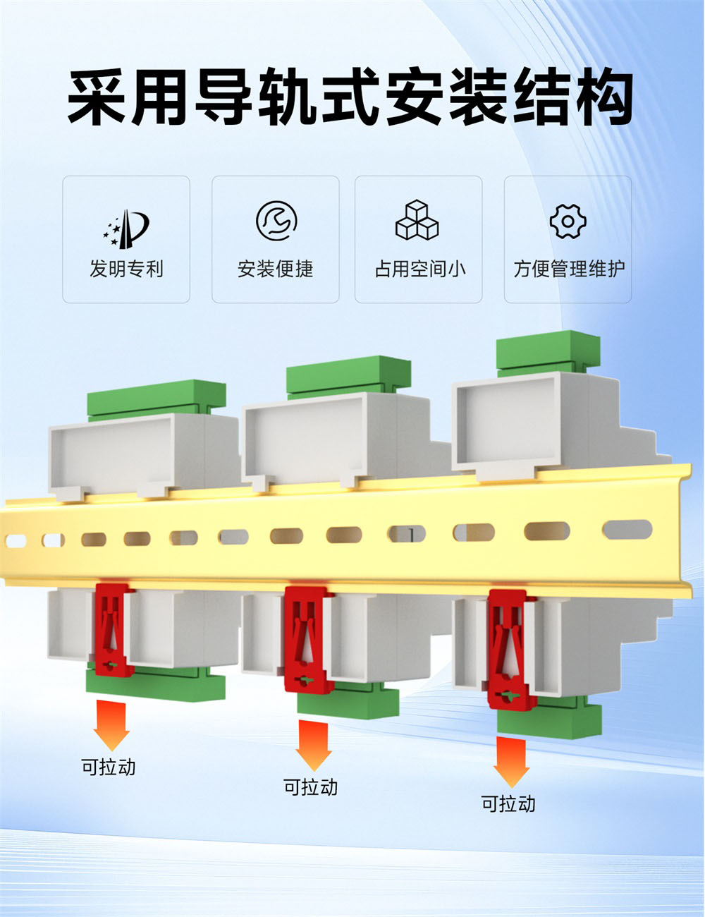 EID061-T01-01-Y 4G无线遥控器 (10)