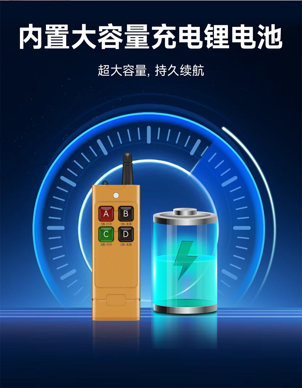 EID061-T02-01-Y  4G无线遥控开关 (5)