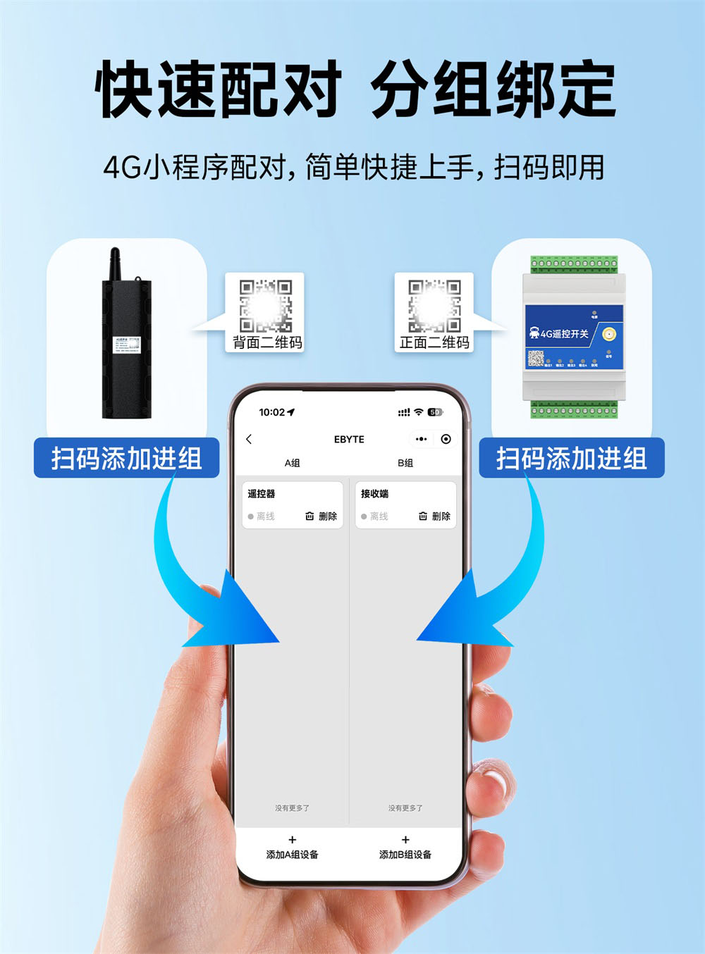 EID061-T04-01-Y  8键遥控器 (2)