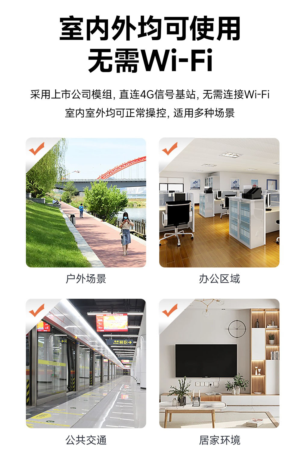 EID061-T04-01-Y  8键遥控器 (6)