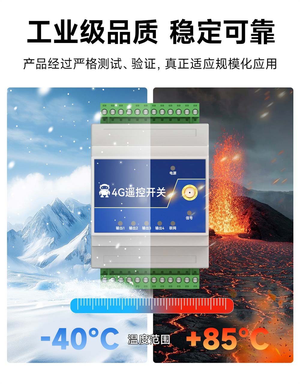 EID061-T04-01-Y  8键遥控器 (9)