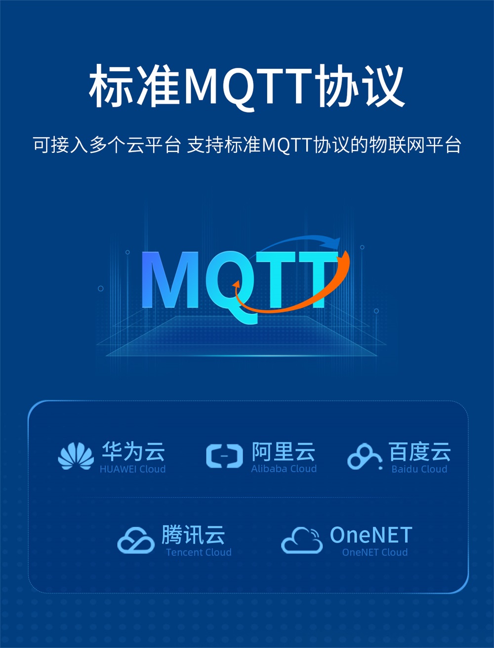 E840-TTL(EC05-DNE)-V2 高性能4G CAT1模块 (6)