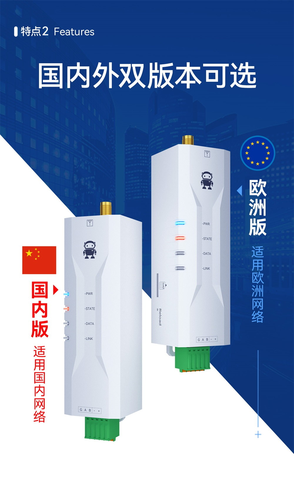 E840-DTU(EC05-485)E-V2 CAT.1 4G-DTU (5)