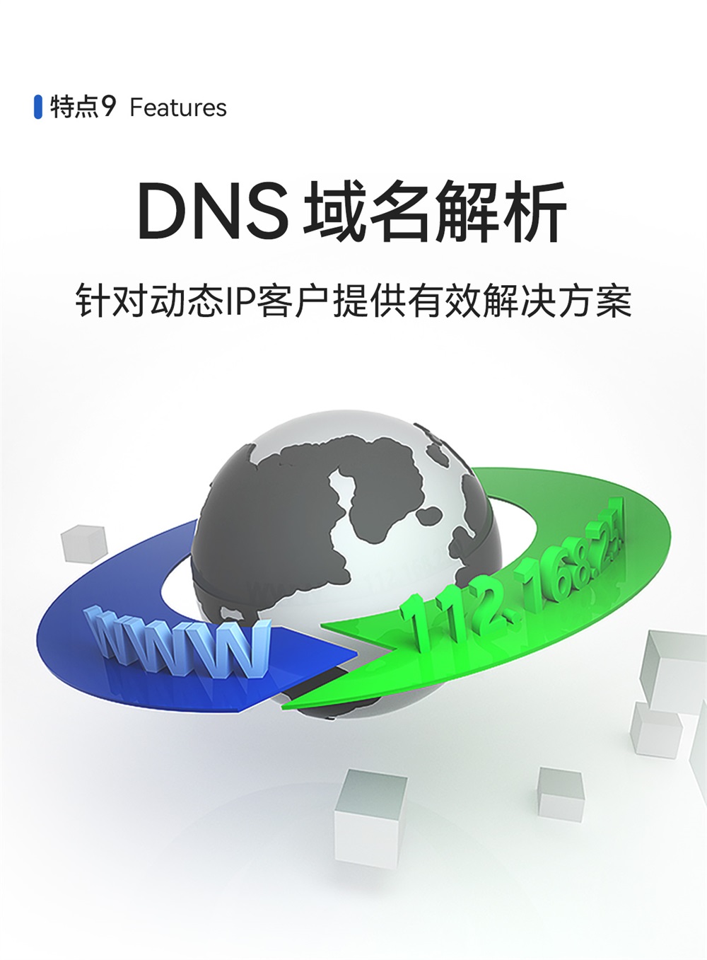 E840-DTU(EC05-485)E-V2 CAT.1 4G-DTU (12)