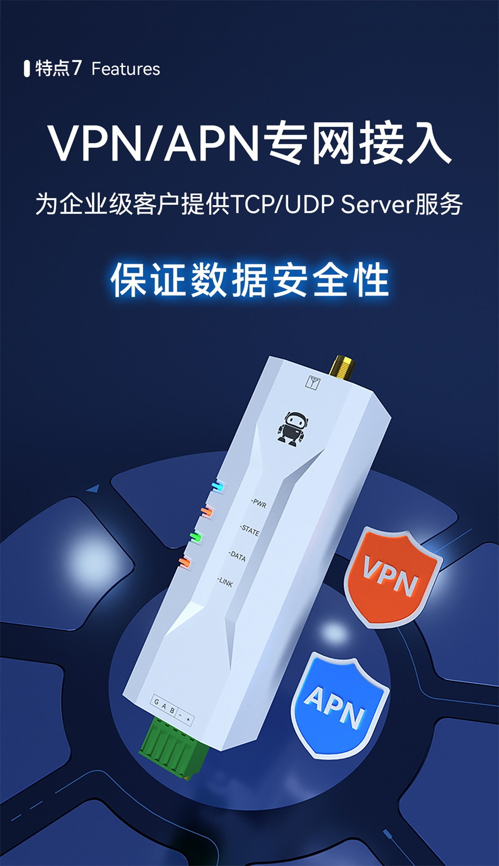 E840-DTU(EC05-485)E-V2 CAT.1 4G-DTU (10)