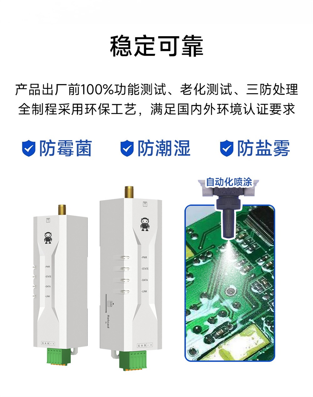 E840-DTU(EC05-485)E-V2 CAT.1 4G-DTU (16)