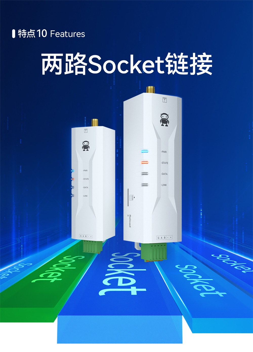 E840-DTU(EC05-485)E-V2 CAT.1 4G-DTU (13)