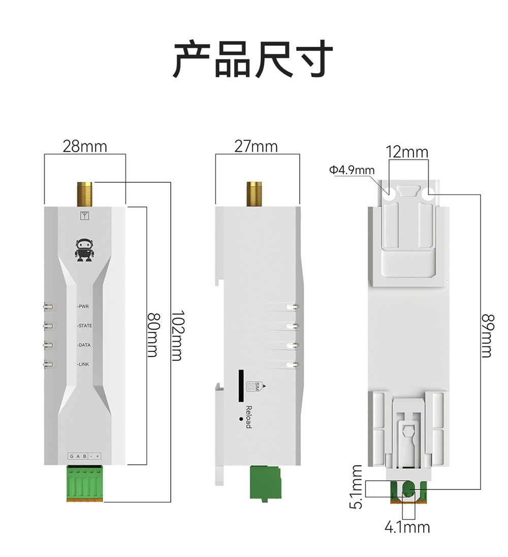 E840-DTU(EC05-485)E-V2 CAT.1 4G-DTU (17)
