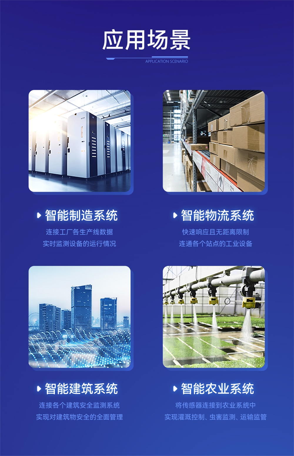 E840-DTU(EC05-485)E-V2 CAT.1 4G-DTU (19)