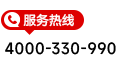 亿佰特400电话